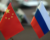 Russie-Chine : de la mémoire de la Seconde Guerre mondiale à la synergie BRICS/OCS
