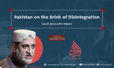 Article Titled ‘Pakistan On The Brink Of Disintegration’