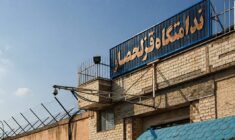20 Afghan nationals executed in Iran this year, rights groups report